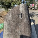 병선농장 이미지