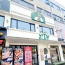 고척스카이돔 근처 맛집 자주 오는 목돈72 개봉직영점 재방문