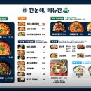 검단반점 이미지