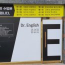 승리영어교습소