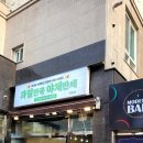 구산야채과일 - 13327 | 구산야채과일
