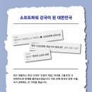 가자소프트 이미지