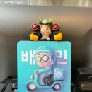 깐순이네야채곱창 | 역곡 맛집, 곱창 먹을땐 무조건 '깐순이네 야채곱창' !!