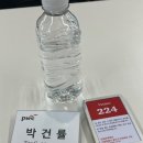 삼일인쇄산업 | [공지] 2025년 삼일회계법인 TAX본부 합격후기