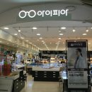 아이피아안경 홈플러스점 이미지