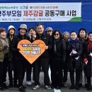 오창농협 하나로마트 이미지