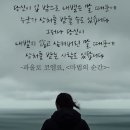 송선로R1-29 | 26년 5월 이야기, 24일은 선씀바귀가 거친 환경 속에서도 꼿꼿한 자태를 드러내고 있는 모습에서 묵묵한...