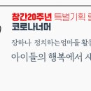 성원기획(주) 이미지