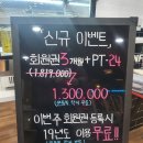 국가대표 소유창 휘트니스 이미지