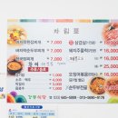 강동식당 - 동구 | 강동식당