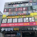 회조아 이미지