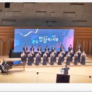 충청북도합창축제 이미지