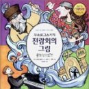 에스오디커뮤니케이션 이미지