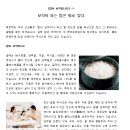 밥이보약 이미지