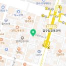 씨유 압구정로데오점 이미지