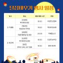 쌍봉마을 당산제 이미지