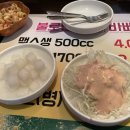 불로만숯불바베큐내동