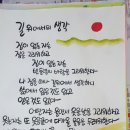 꽃집아가씨 이미지