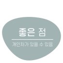 장자못궁중삼계탕