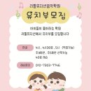 리틀뮤지션음악학원 네이버블로그
