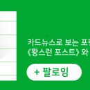 양학동 부학 이미지