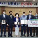 초원농장2 이미지