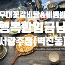 풍서우로 이미지
