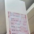 협동식육식당 이미지