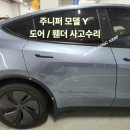 에이치케이모터즈 이미지