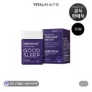 365베스트약국 | 수면영양제 (멜라토닌, 아쉬아간다, 테아닌), 수면유도제 (지극히 개인적인) 후기