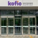 영화진흥위원회 노동조합 이미지