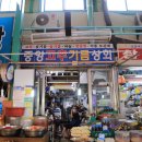 중앙고추상회 네이버블로그