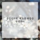 라이프한의원 이미지