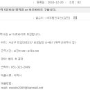 세무법인우신 - 부산진구 부전로 95 | 세무법인우신