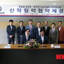 문성전기