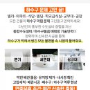 뉴수도정형외과의원 이미지