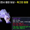 주식회사 노블투어 인벤