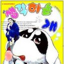 그남자의바이크