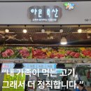 하은축산