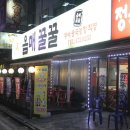 음매꿀꿀 이미지