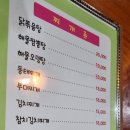옛골빈대떡