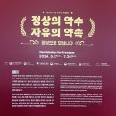 [서울 종로구] 날씨가 좋아서 떠난 청와대 나들이