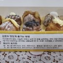 김호두 갈매점
