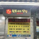 양가네뒷통이랑삼겹 | (내돈내산) 김해장유 현지인 맛집 양가네 후기