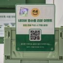 말랑팩토리대전