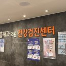 홍내과의원 이미지