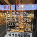 금오14길 이미지