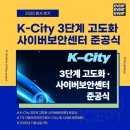 (주)마이스앱트