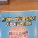 세진한의원 이미지