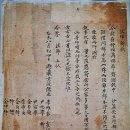 Re: 遯巖書院 유생 간찰 이미지